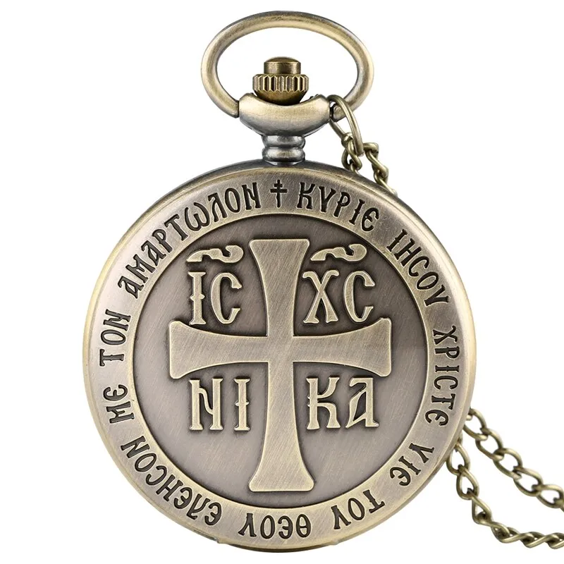 Christian Cross Quartz Pocket Watch Analog Necklace Pendant FOB Watches