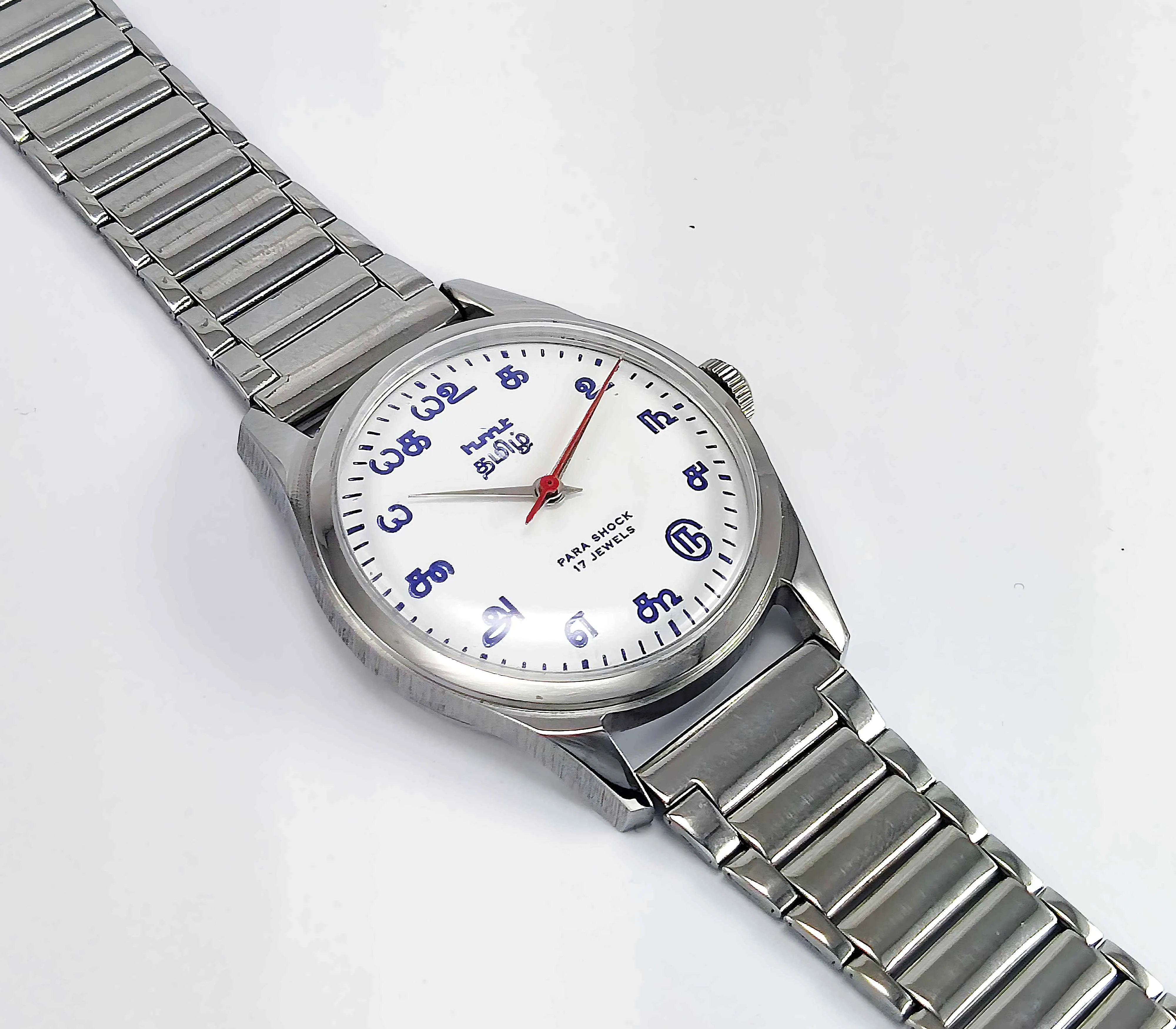 HMT Tamil Para Shock 17 Jewels White Dial Transparent Back Handwinding Men's Watch