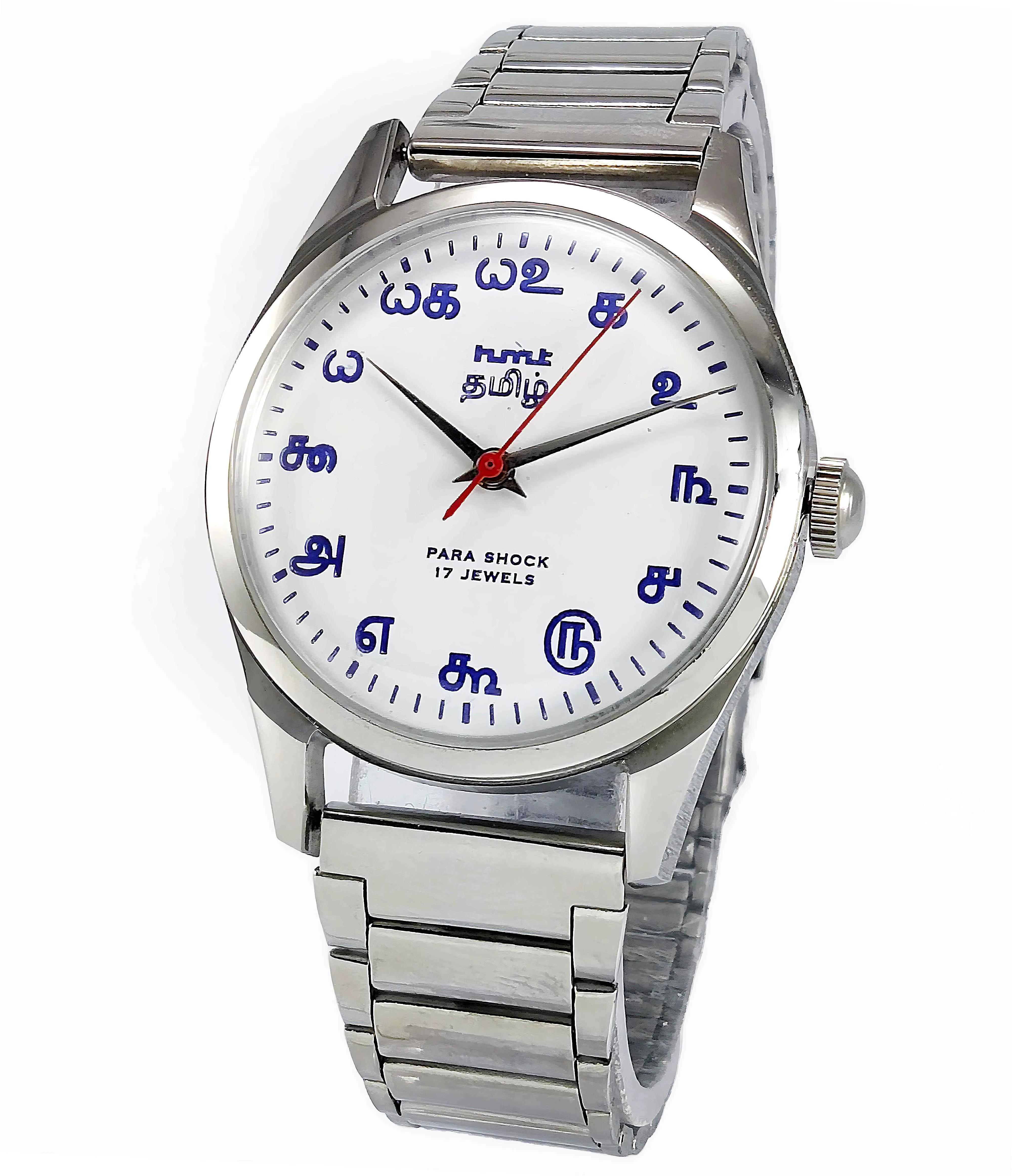HMT Tamil Para Shock 17 Jewels White Dial Transparent Back Handwinding Men's Watch