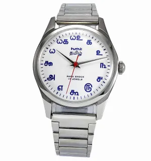 HMT Tamil Para Shock 17 Jewels White Dial Transparent Back Handwinding Men's Watch
