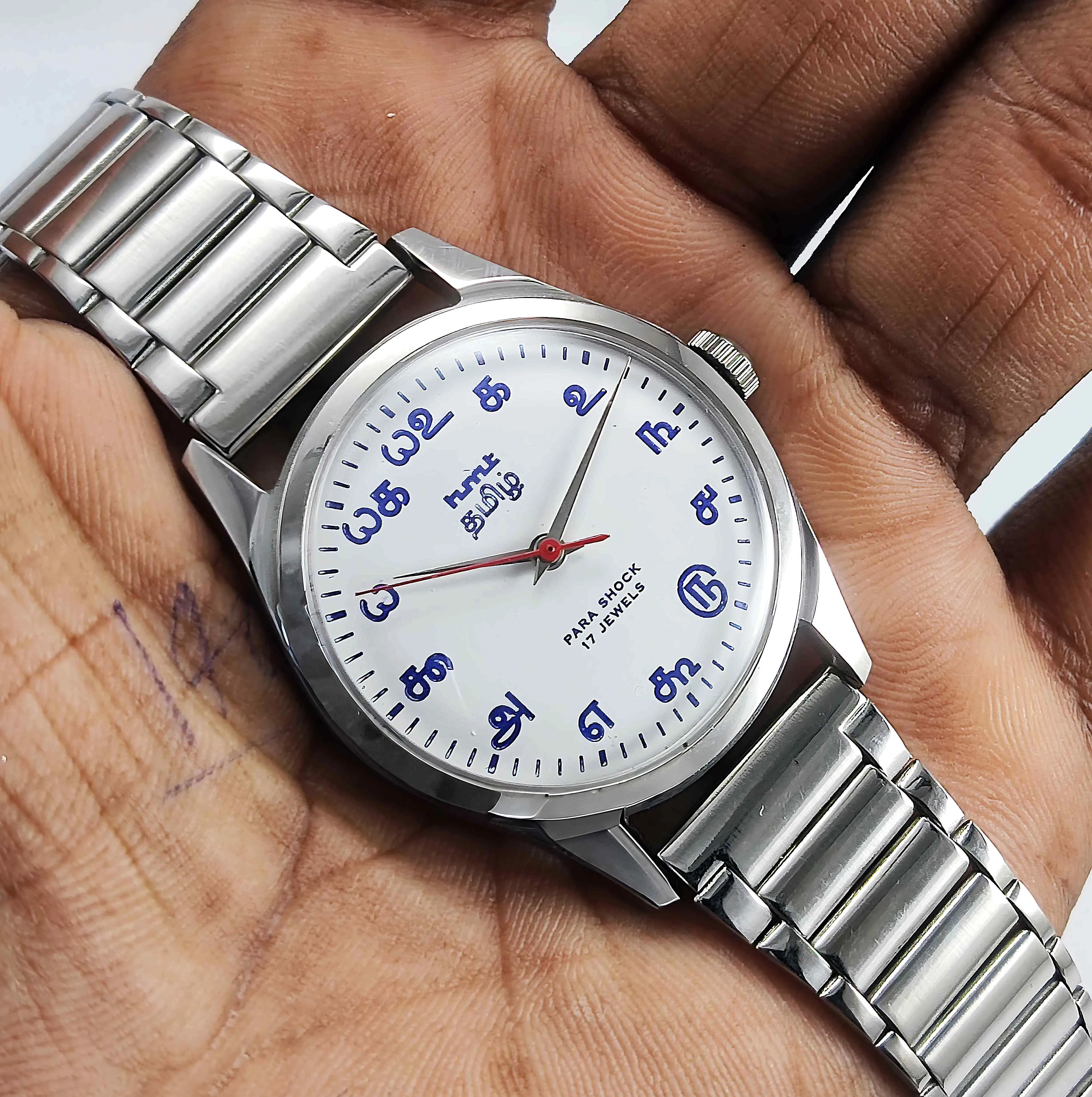 HMT Tamil Para Shock 17 Jewels White Dial Transparent Back Handwinding Men's Watch
