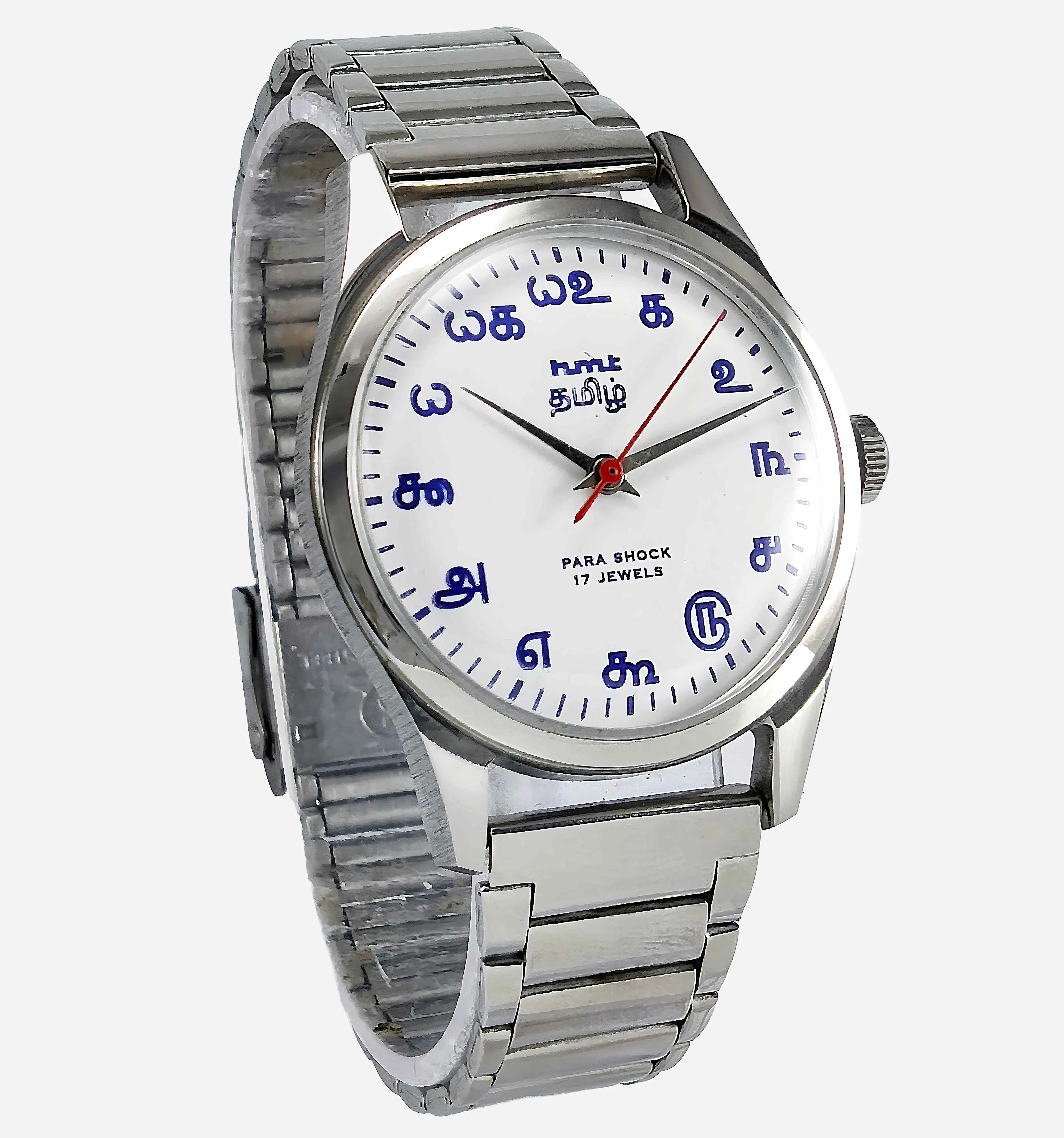 HMT Tamil Para Shock 17 Jewels White Dial Transparent Back Handwinding Men's Watch