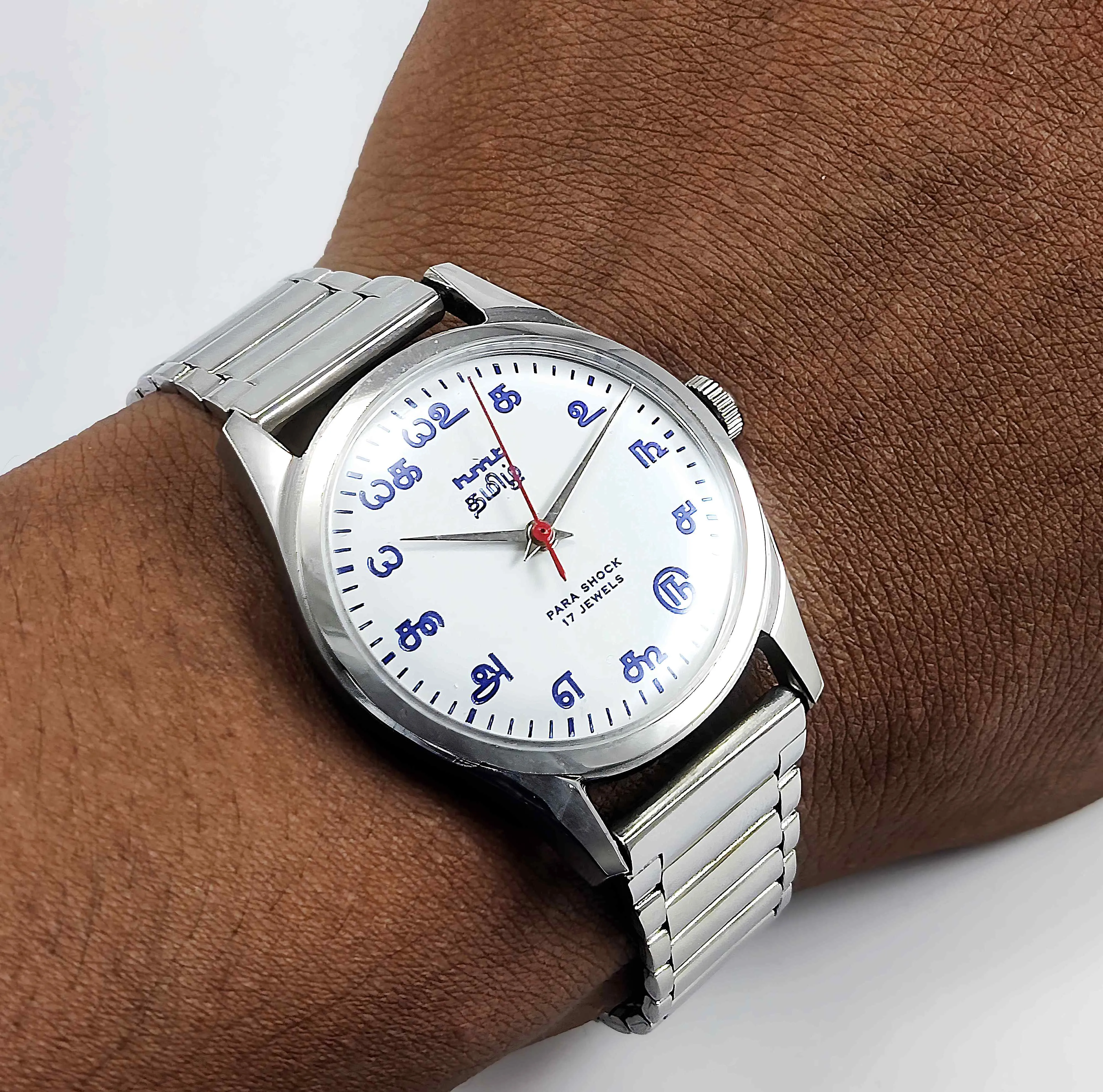 HMT Tamil Para Shock 17 Jewels White Dial Transparent Back Handwinding Men's Watch